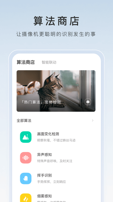 广州小丝女王截图