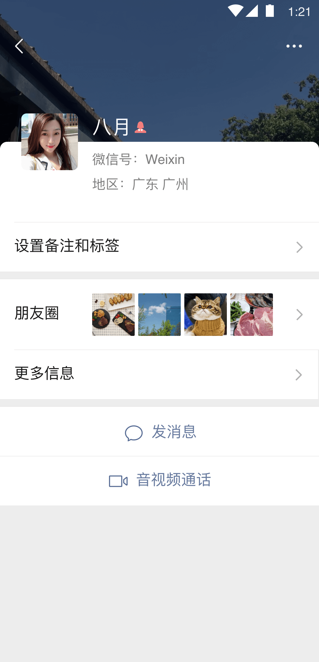 美丽心灵百度百科截图