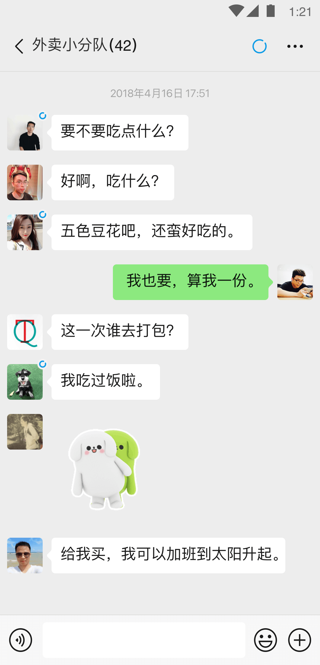 美丽心灵百度百科截图