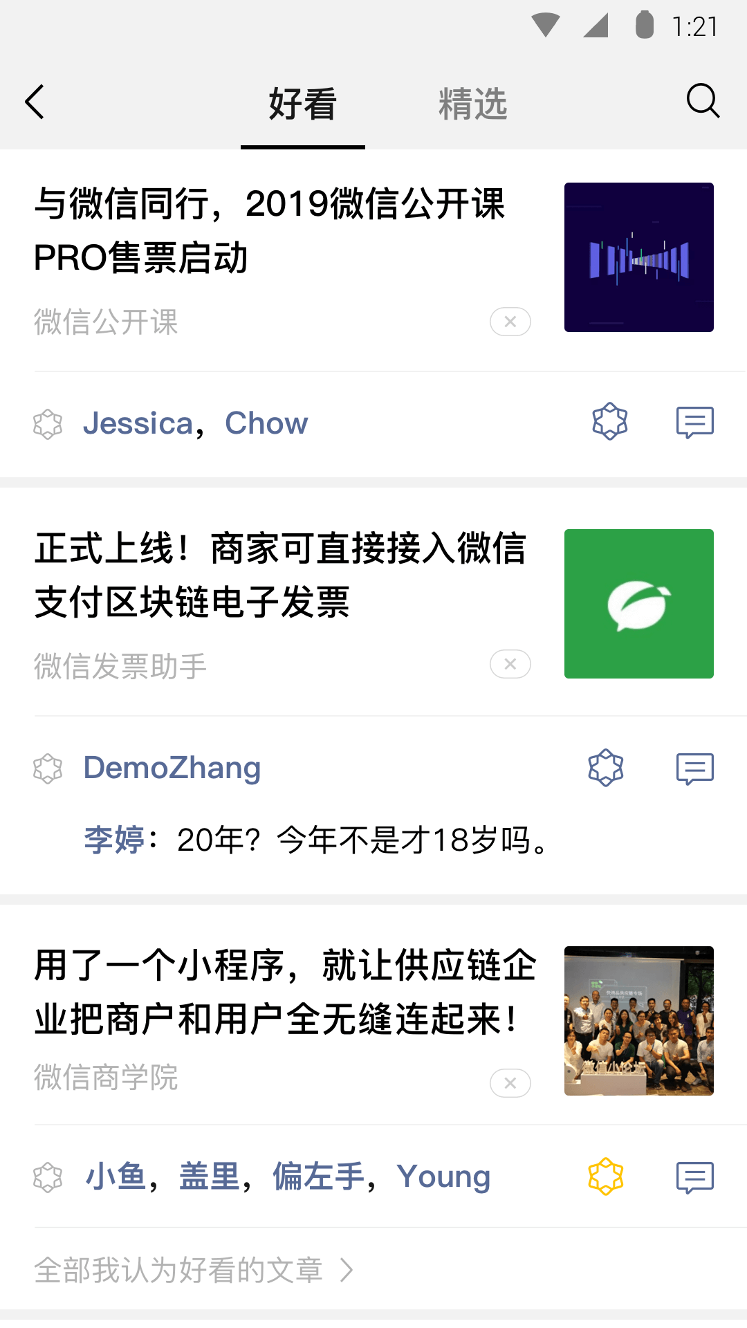 心理医生脚虐自己的病人美脚高跟调教 (10分25秒)截图